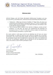 2012 - Nicosia Municipality Multifunctional Foundation