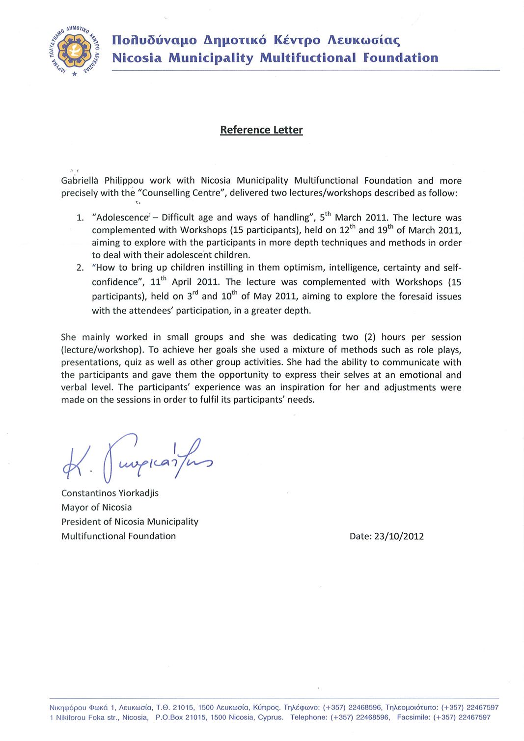2012 - Nicosia Municipality Multifunctional Foundation
